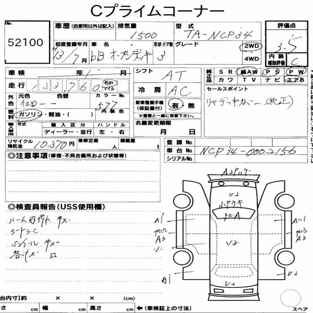 Notka aukcyjna: TOYOTA BB 4D OPEN DECK