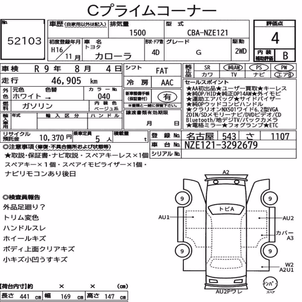 Notka aukcyjna: TOYOTA COROLLA 4D G
