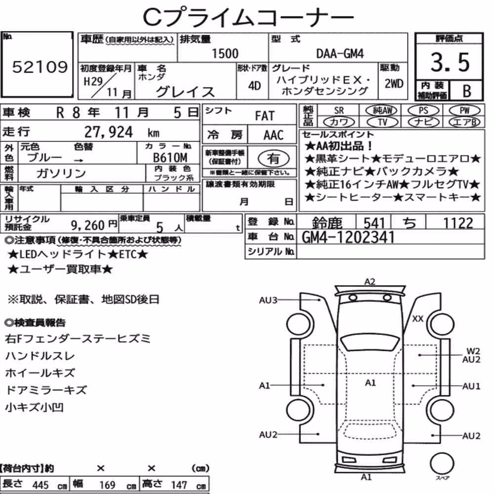 Notka aukcyjna: HONDA GRACE HYBRID EX・HONDA SENSING