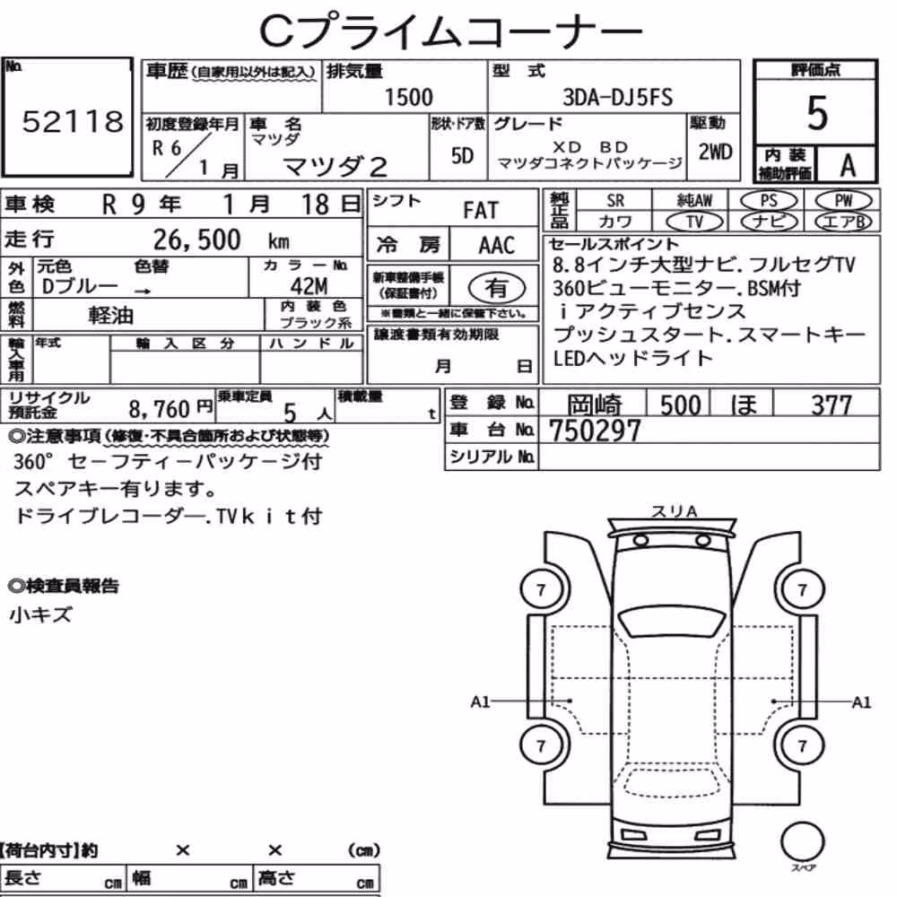 Notka aukcyjna: MAZDA MAZDA2 XD BD