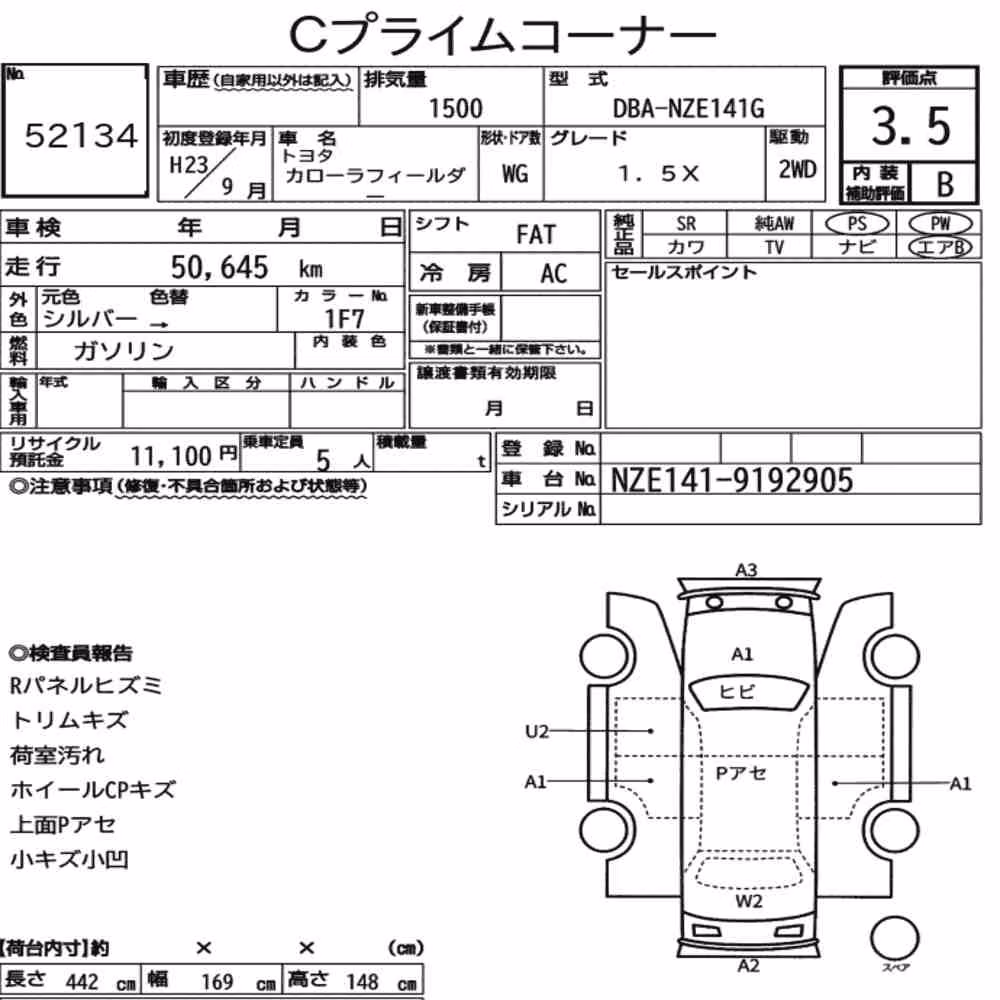 Notka aukcyjna: TOYOTA COROLLA FIELDER 1.5X