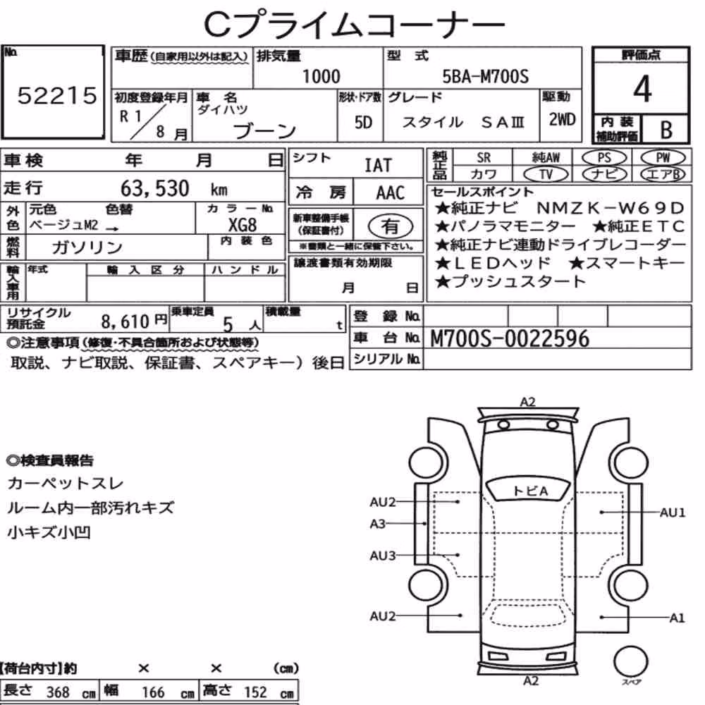 Notka aukcyjna: DAIHATSU BOON STYLE SA Ⅲ