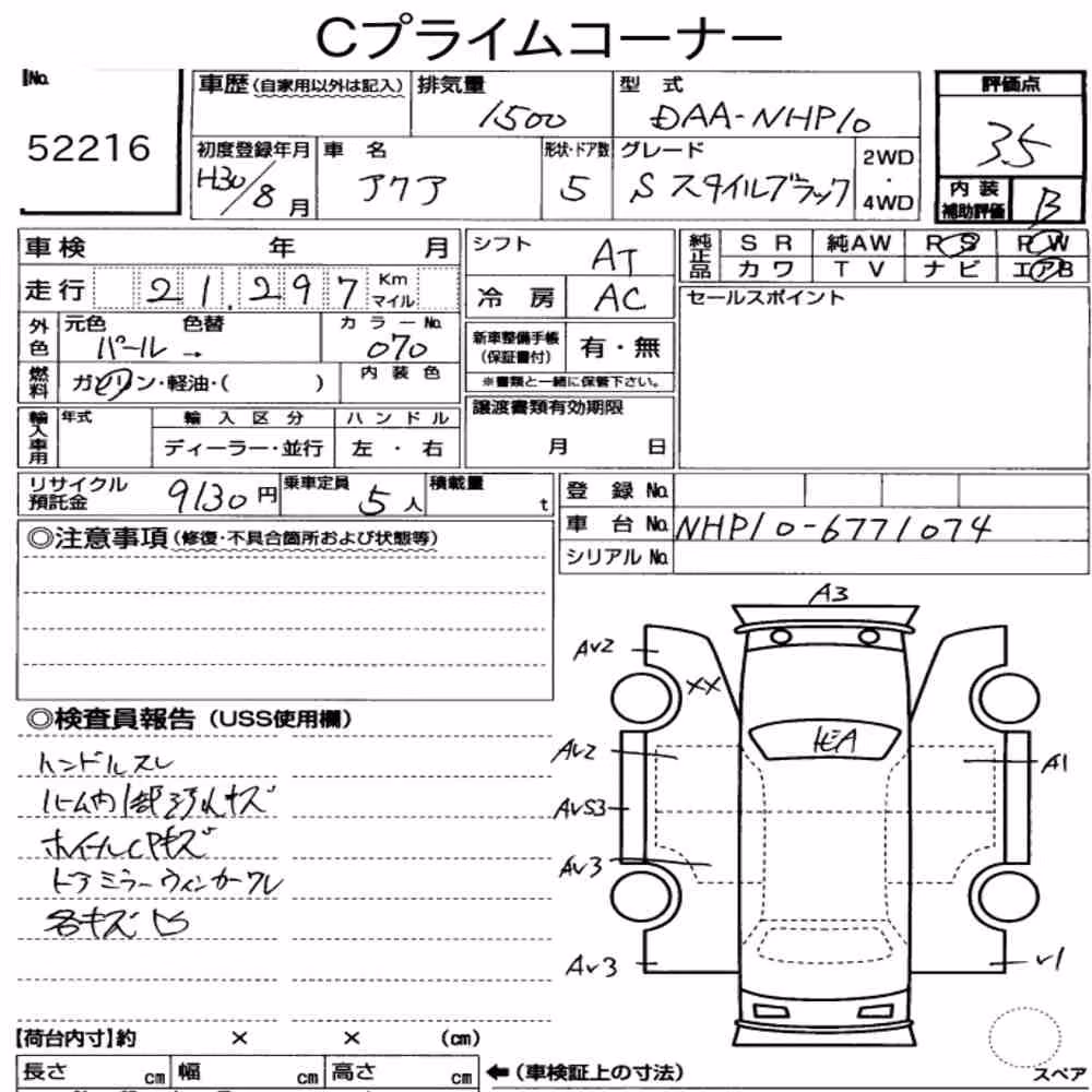 Notka aukcyjna: TOYOTA AQUA S STYLE BLACK