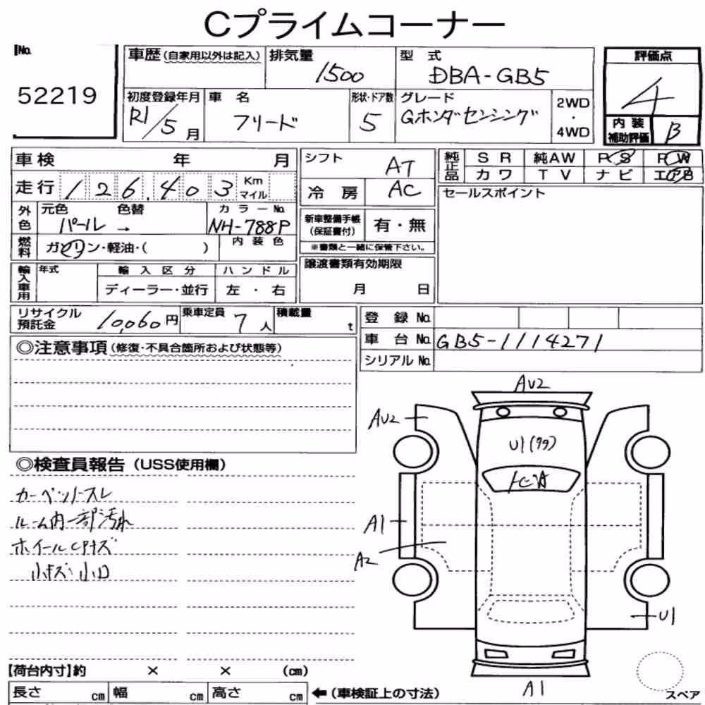 Notka aukcyjna: HONDA FREED G・HONDA SENSING