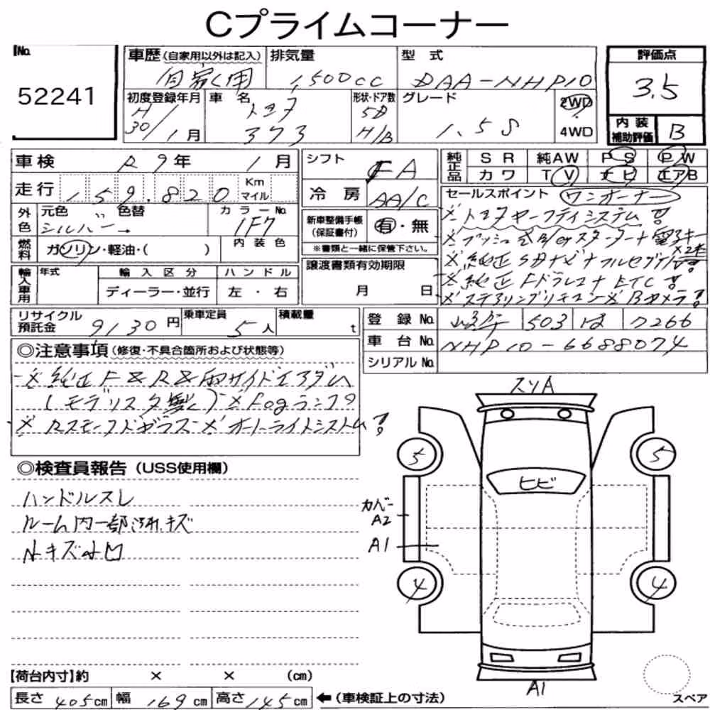 Notka aukcyjna: TOYOTA AQUA S
