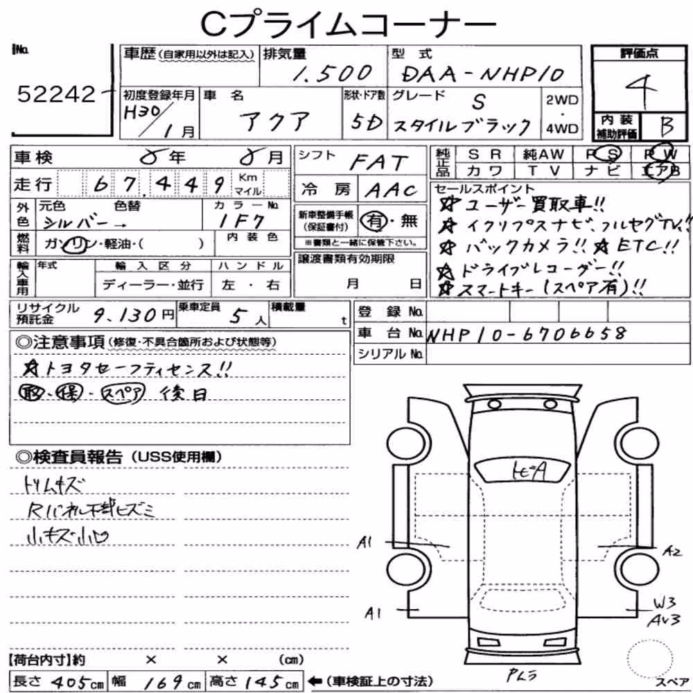 Notka aukcyjna: TOYOTA AQUA S STYLE BLACK