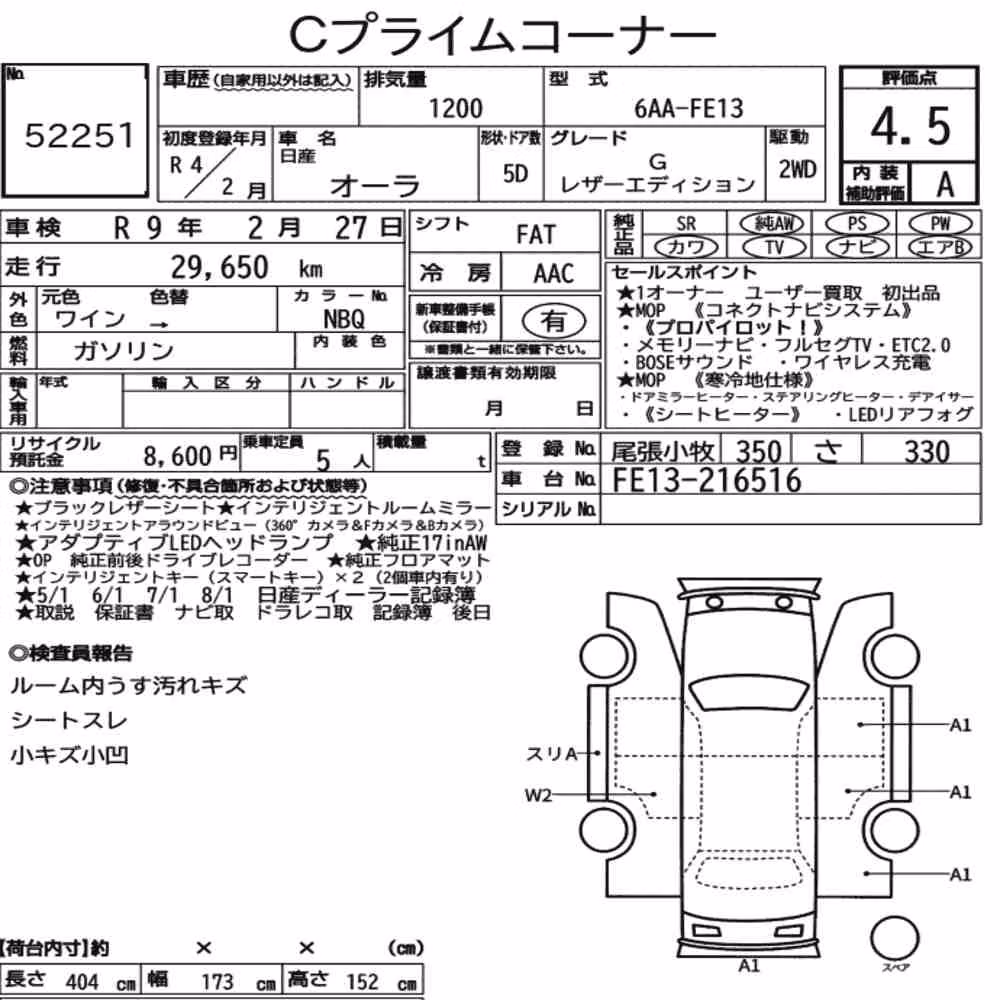 Notka aukcyjna: NISSAN AURA G LEATHER EDITOIN