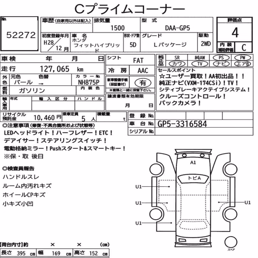 Notka aukcyjna: HONDA FIT HYBRID L PACKAGE