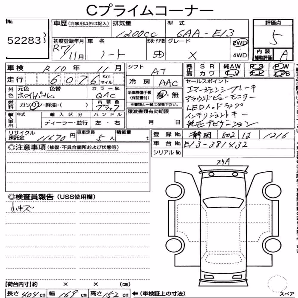 Notka aukcyjna: NISSAN NOTE X