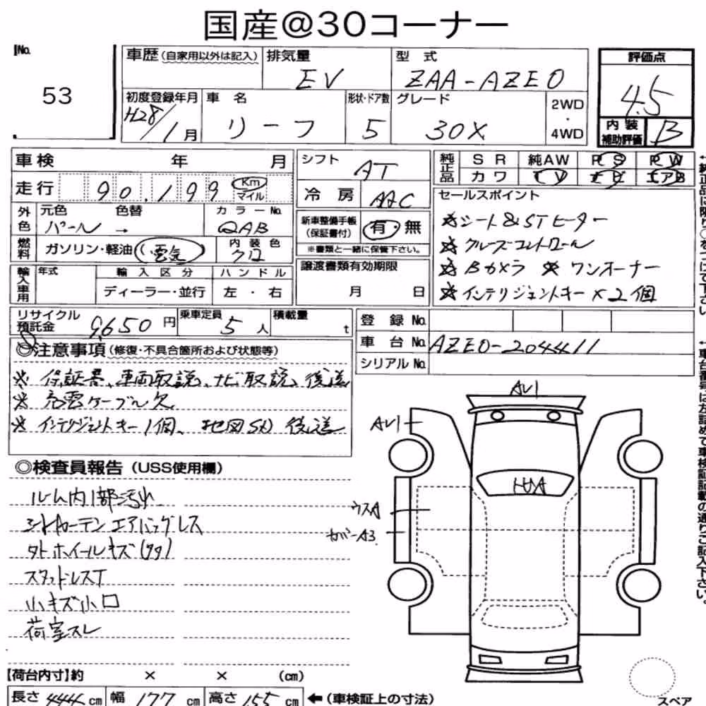 Notka aukcyjna: NISSAN LEAF X (30KWH)