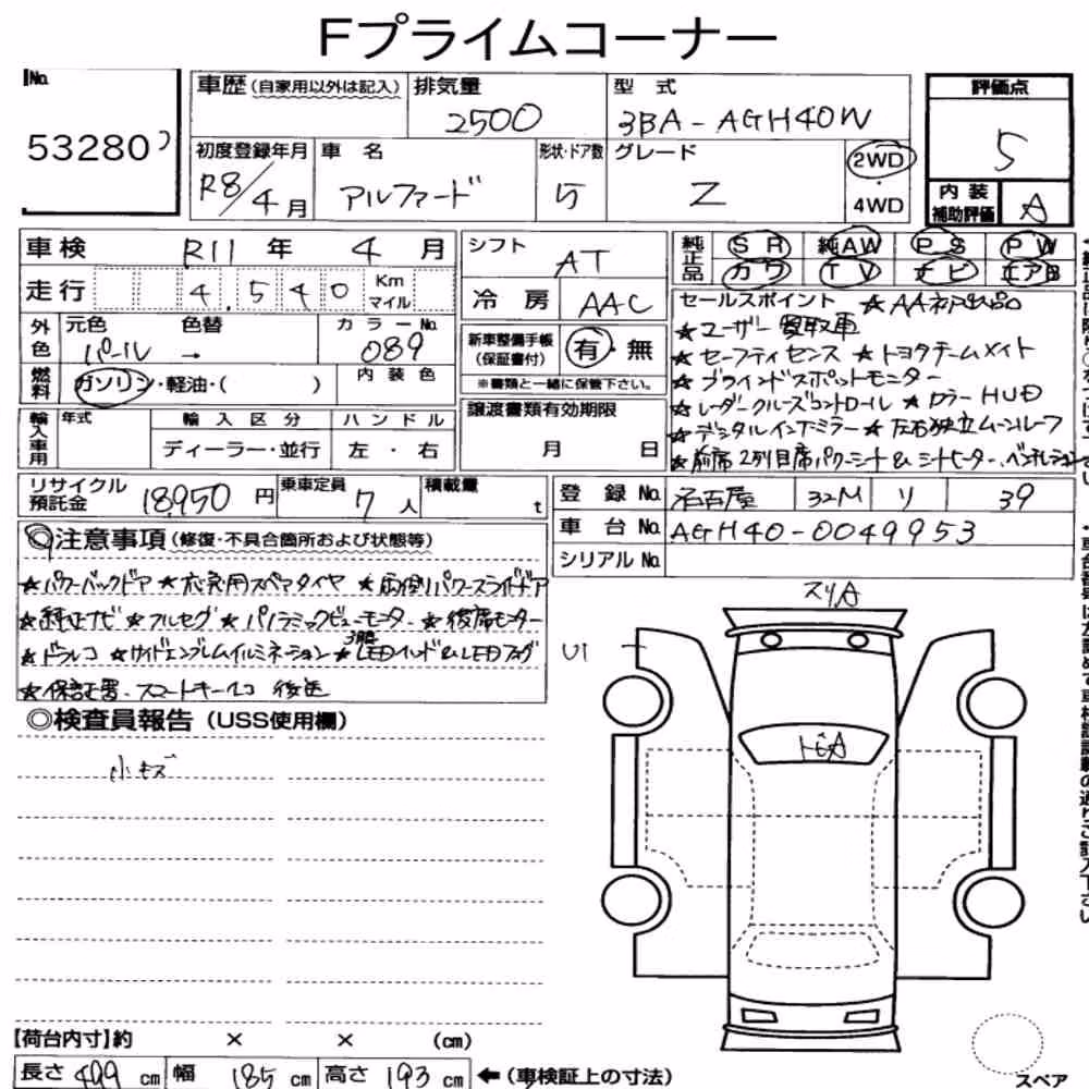 Notka aukcyjna: TOYOTA ALPHARD Z
