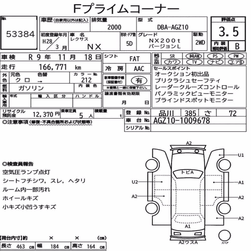 Notka aukcyjna: LEXUS NX NX200T VERSION L