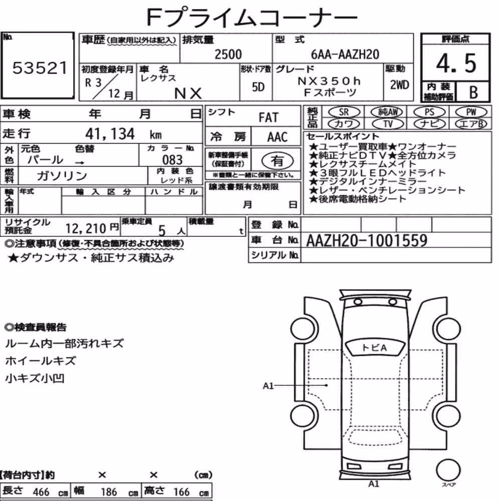 Notka aukcyjna: LEXUS NX NX350H F SPORT