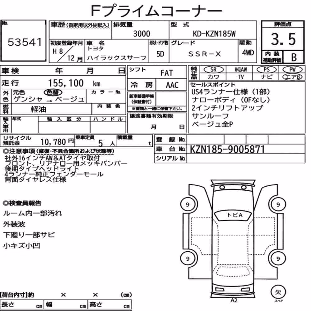 Notka aukcyjna: TOYOTA HILUX SURF 5D 4WD SSR-X