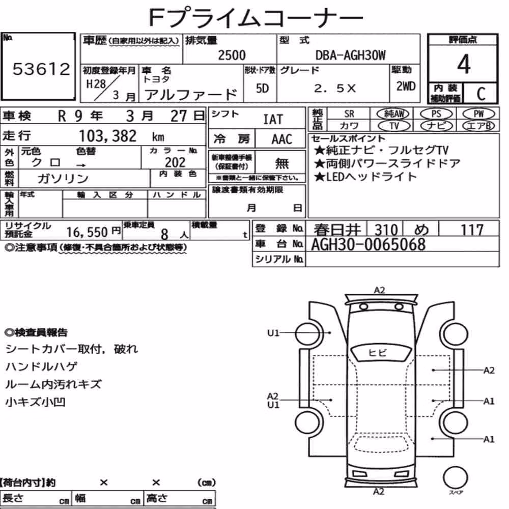 Notka aukcyjna: TOYOTA ALPHARD 2.5X