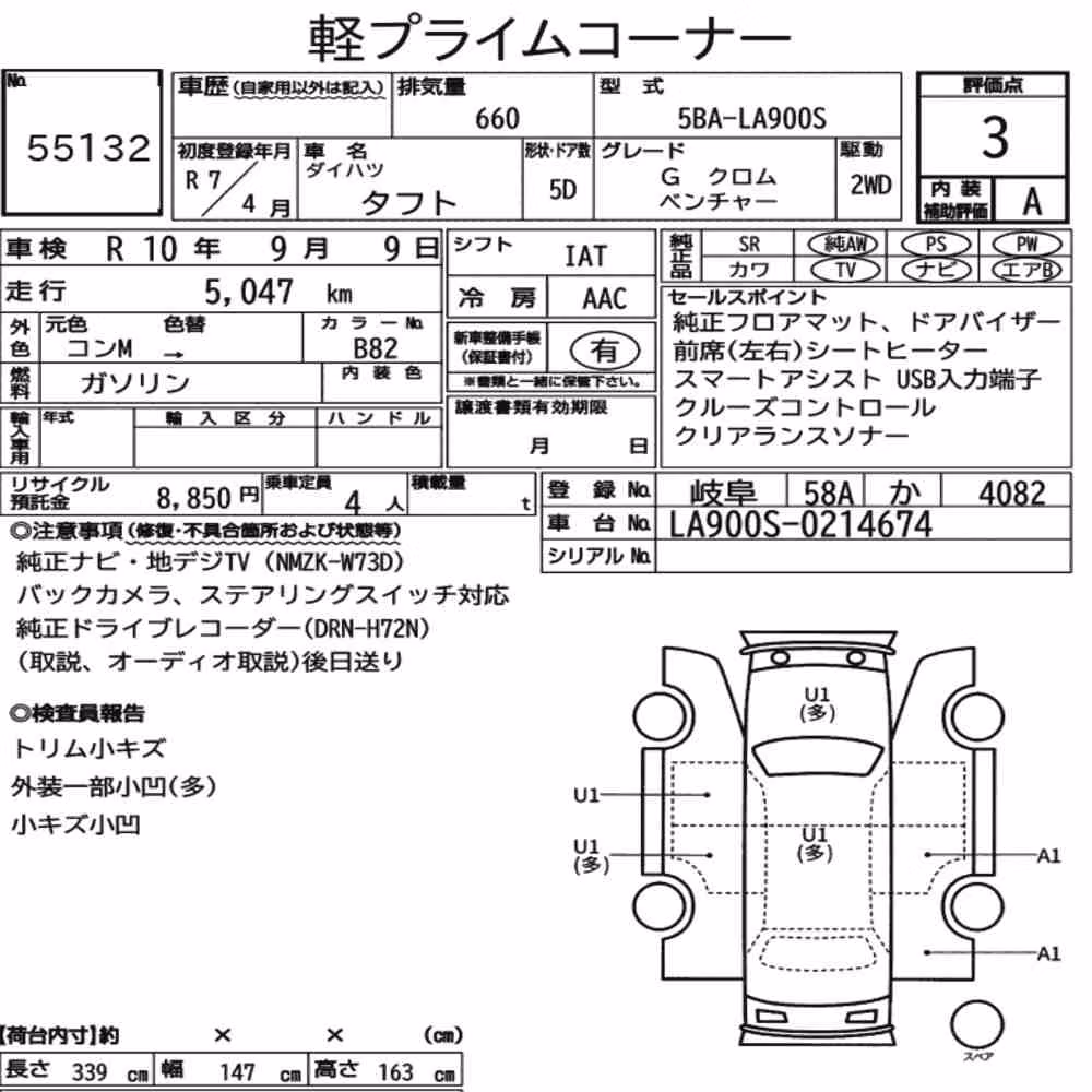 Notka aukcyjna: DAIHATSU TAFT G CHROME VENTURE