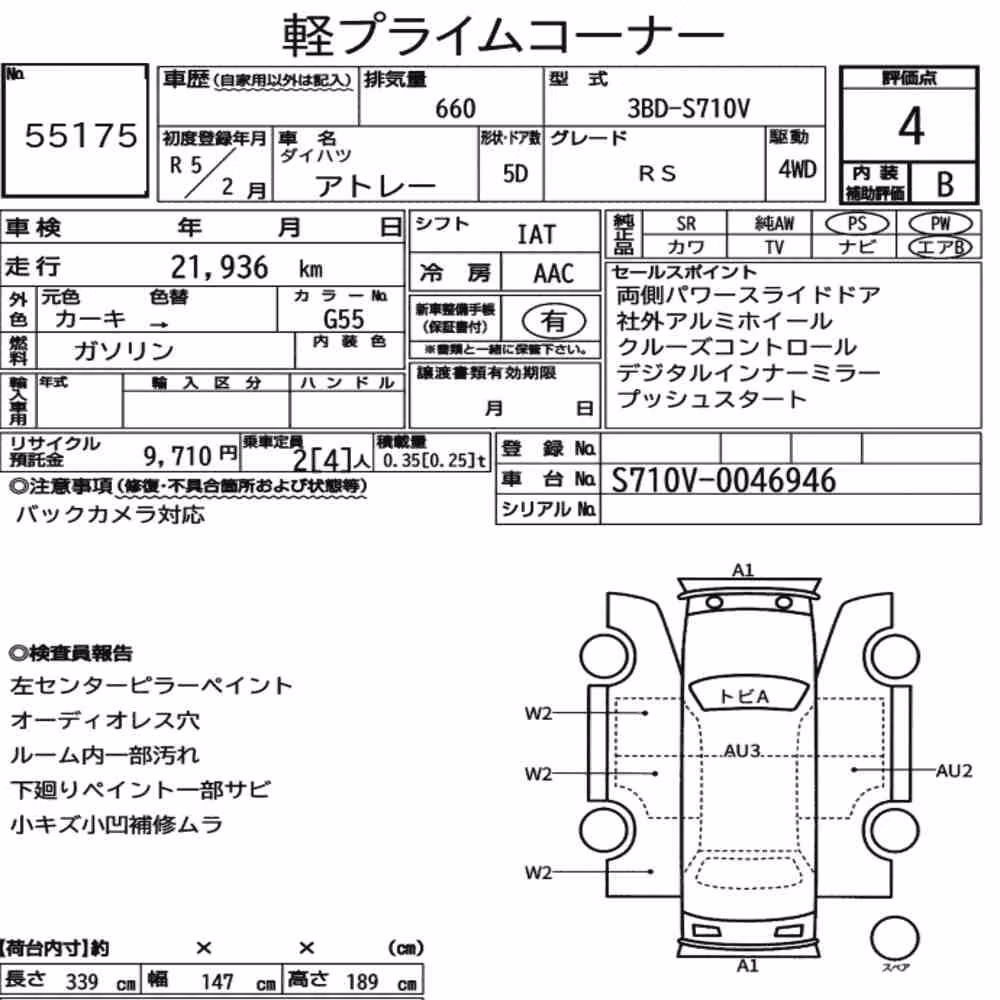 Notka aukcyjna: DAIHATSU ATRAI 5D 4WD RS