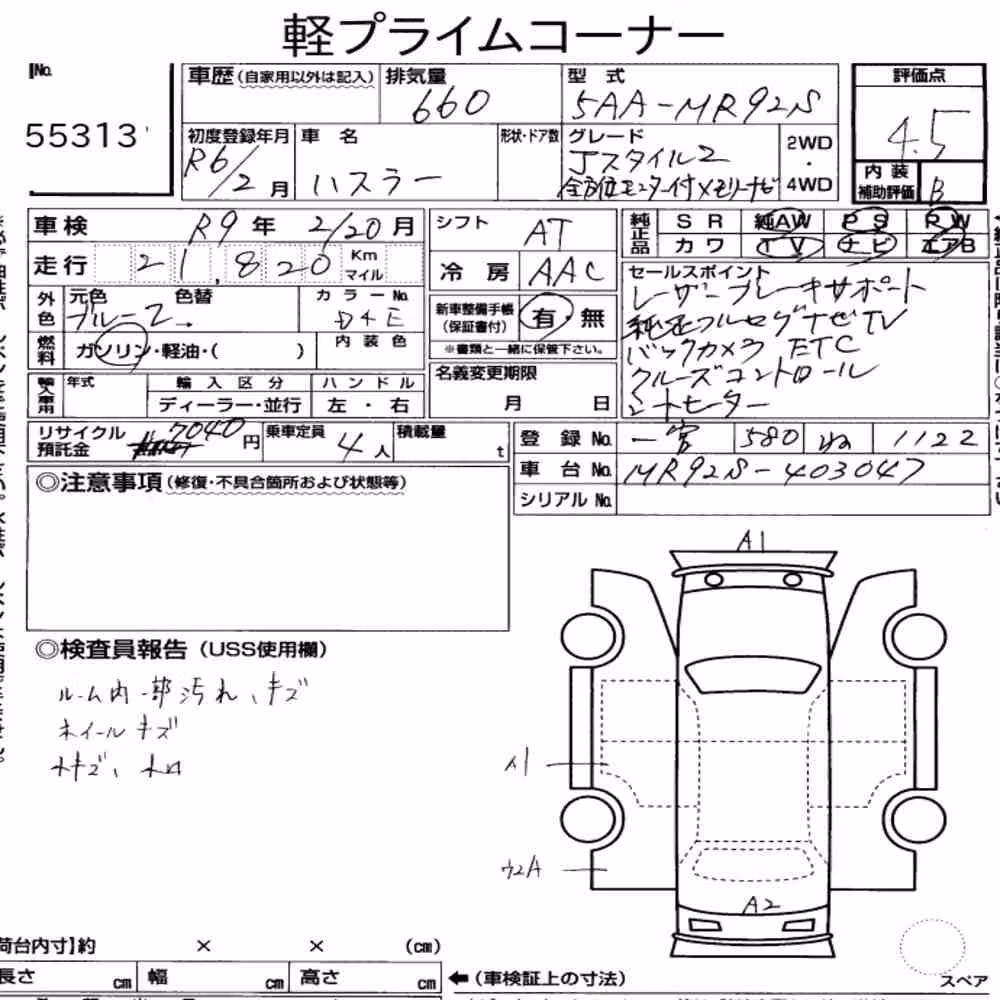Notka aukcyjna: SUZUKI HUSTLER J STYLEⅡ