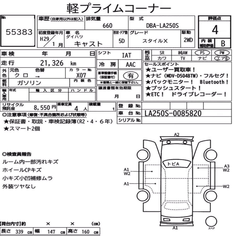 Notka aukcyjna: DAIHATSU CAST STYLE X