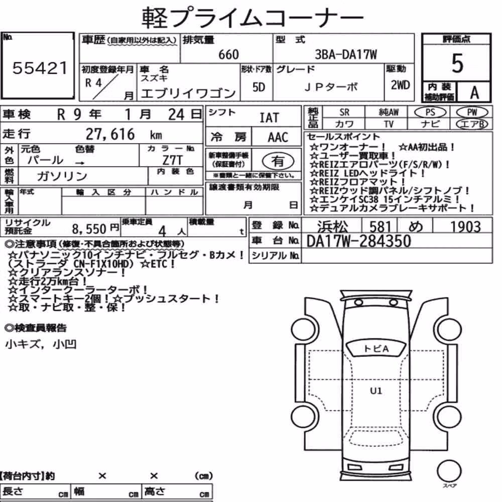 Notka aukcyjna: SUZUKI EVERY WAGON JP TURBO