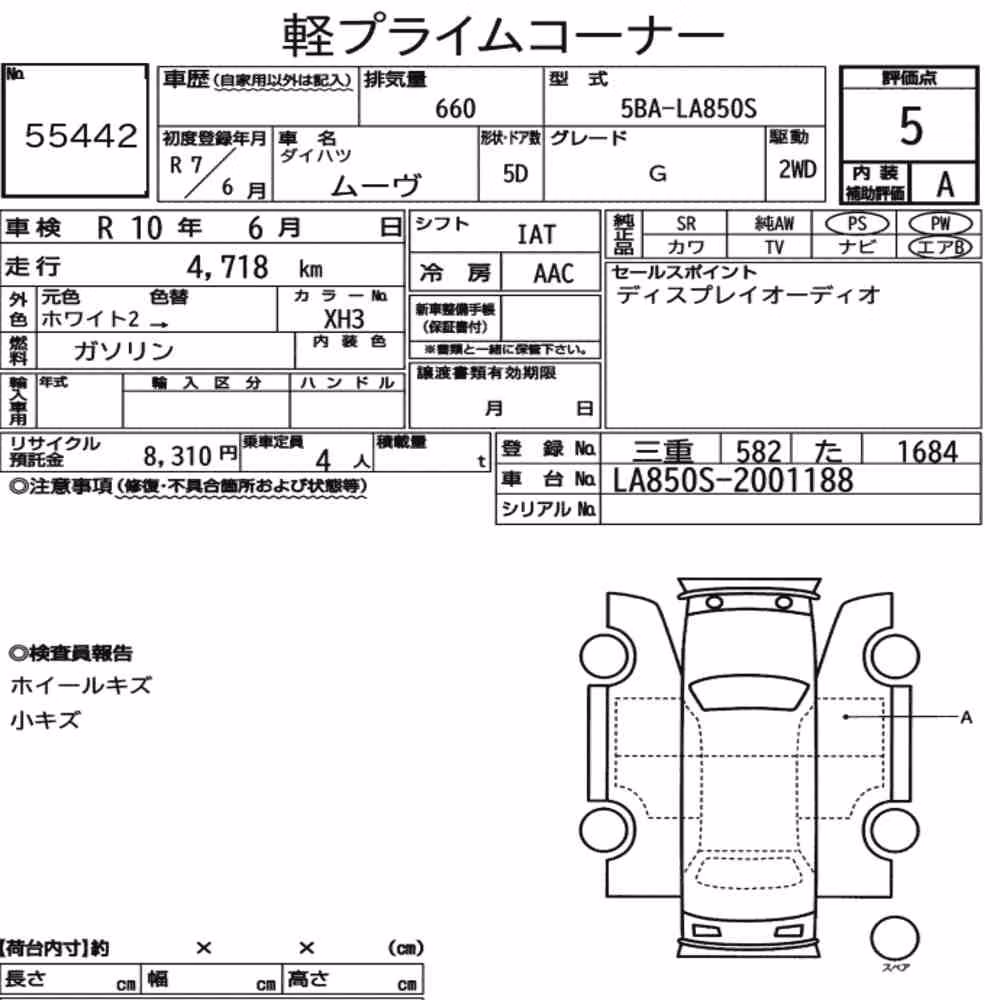 Notka aukcyjna: DAIHATSU MOVE G