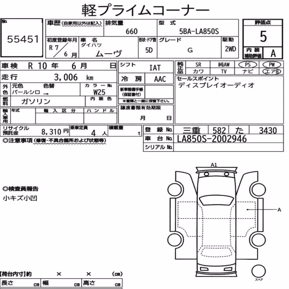 Notka aukcyjna: DAIHATSU MOVE G