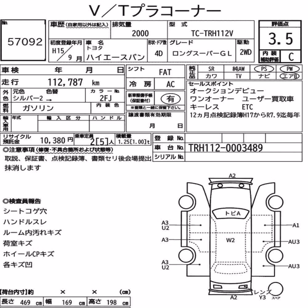 Notka aukcyjna: TOYOTA HIACE VAN 4D LONG SUPER GL