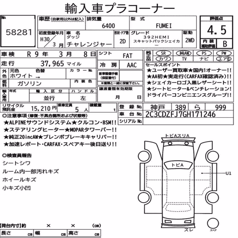 Notka aukcyjna: DODGE CHALLENGER CP OTHERS