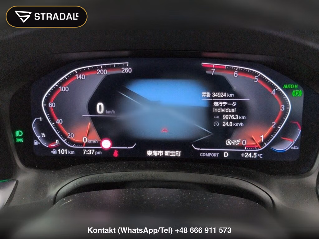 BMW 2 SERIES CP 220I COUPE M-SPORT, miniaturka 7