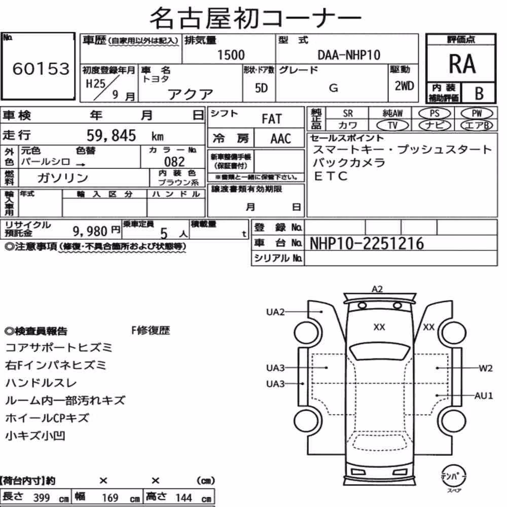 Notka aukcyjna: TOYOTA AQUA G
