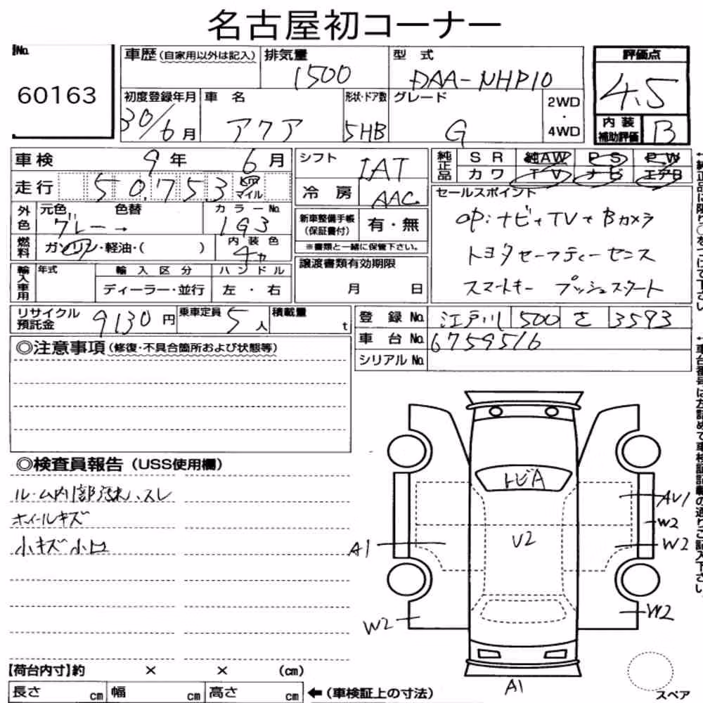 Notka aukcyjna: TOYOTA AQUA G