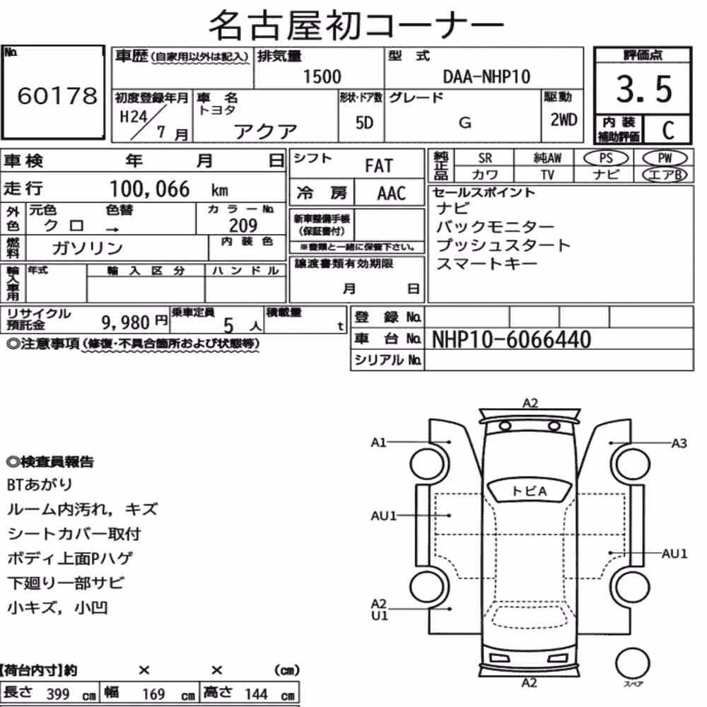 Notka aukcyjna: TOYOTA AQUA G
