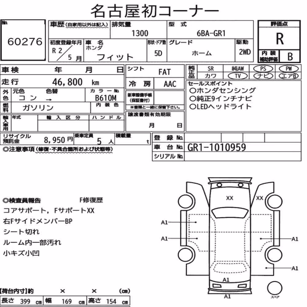 Notka aukcyjna: HONDA FIT HOME