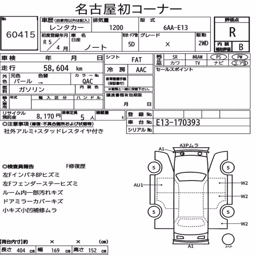 Notka aukcyjna: NISSAN NOTE X