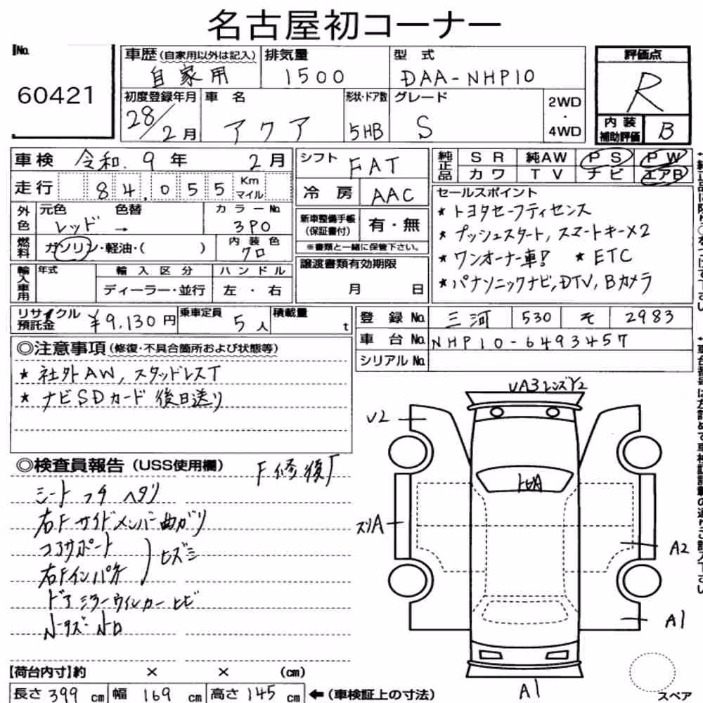 Notka aukcyjna: TOYOTA AQUA S