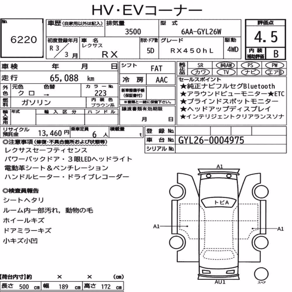 Notka aukcyjna: LEXUS RX 4WD RX450HL