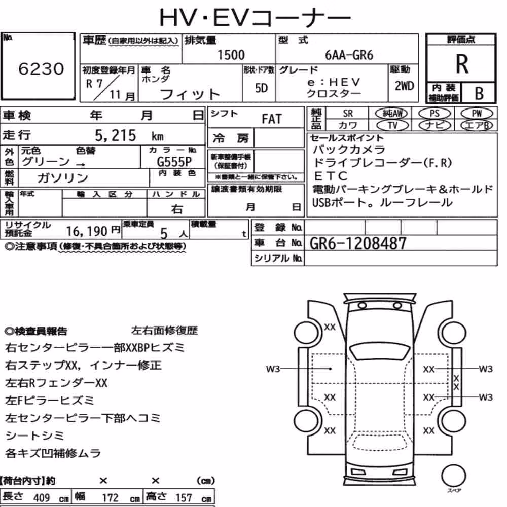 Notka aukcyjna: HONDA FIT EHEV CROSSTAR