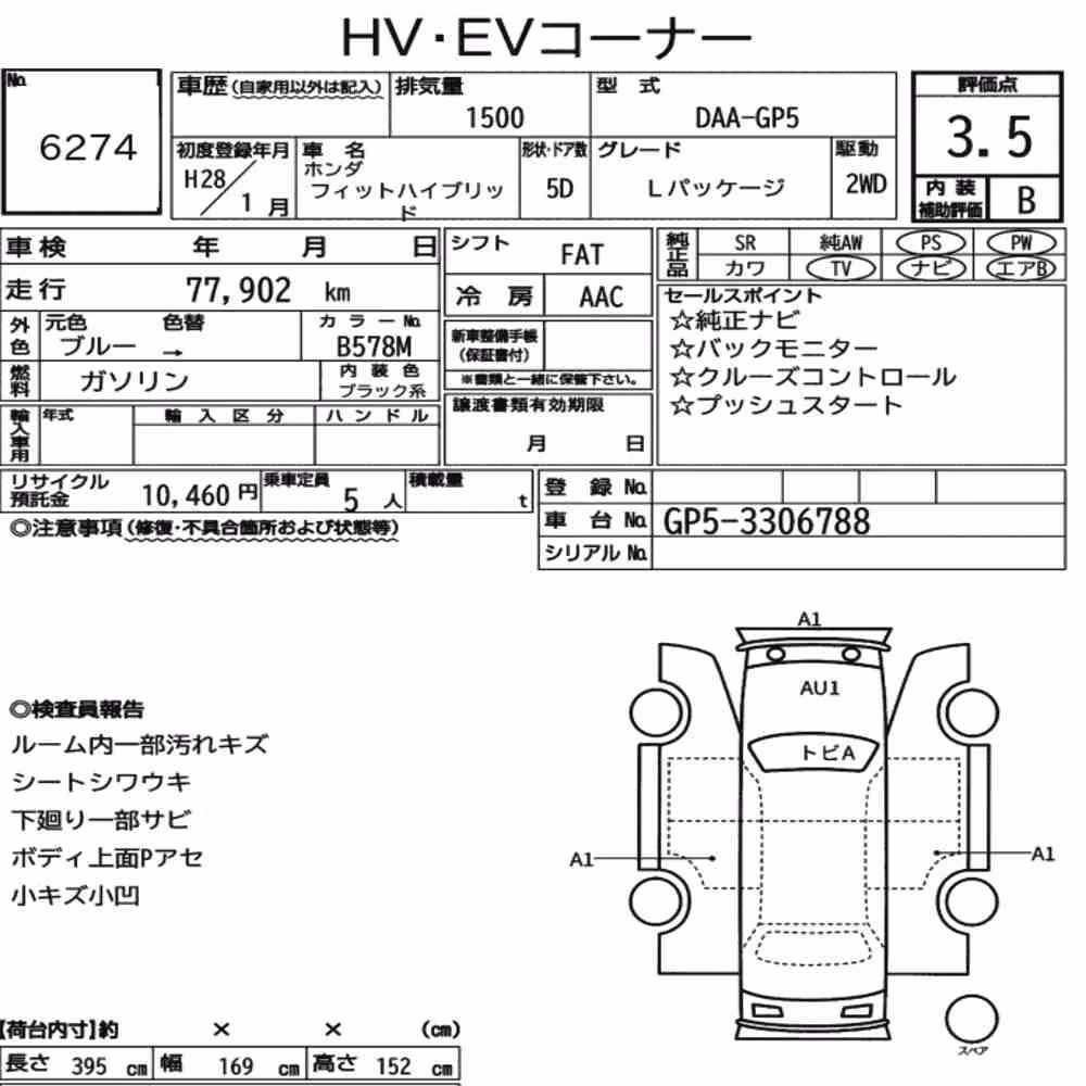Notka aukcyjna: HONDA FIT HYBRID L PACKAGE
