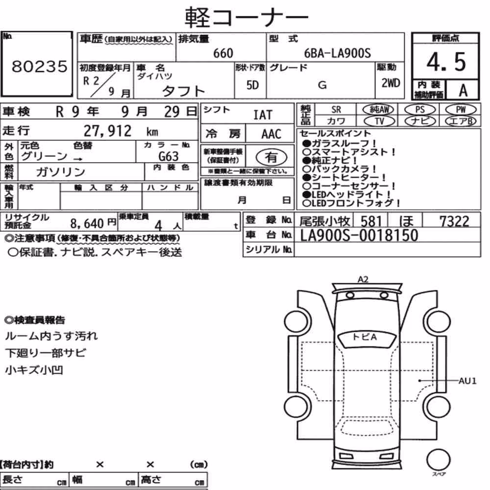 Notka aukcyjna: DAIHATSU TAFT G