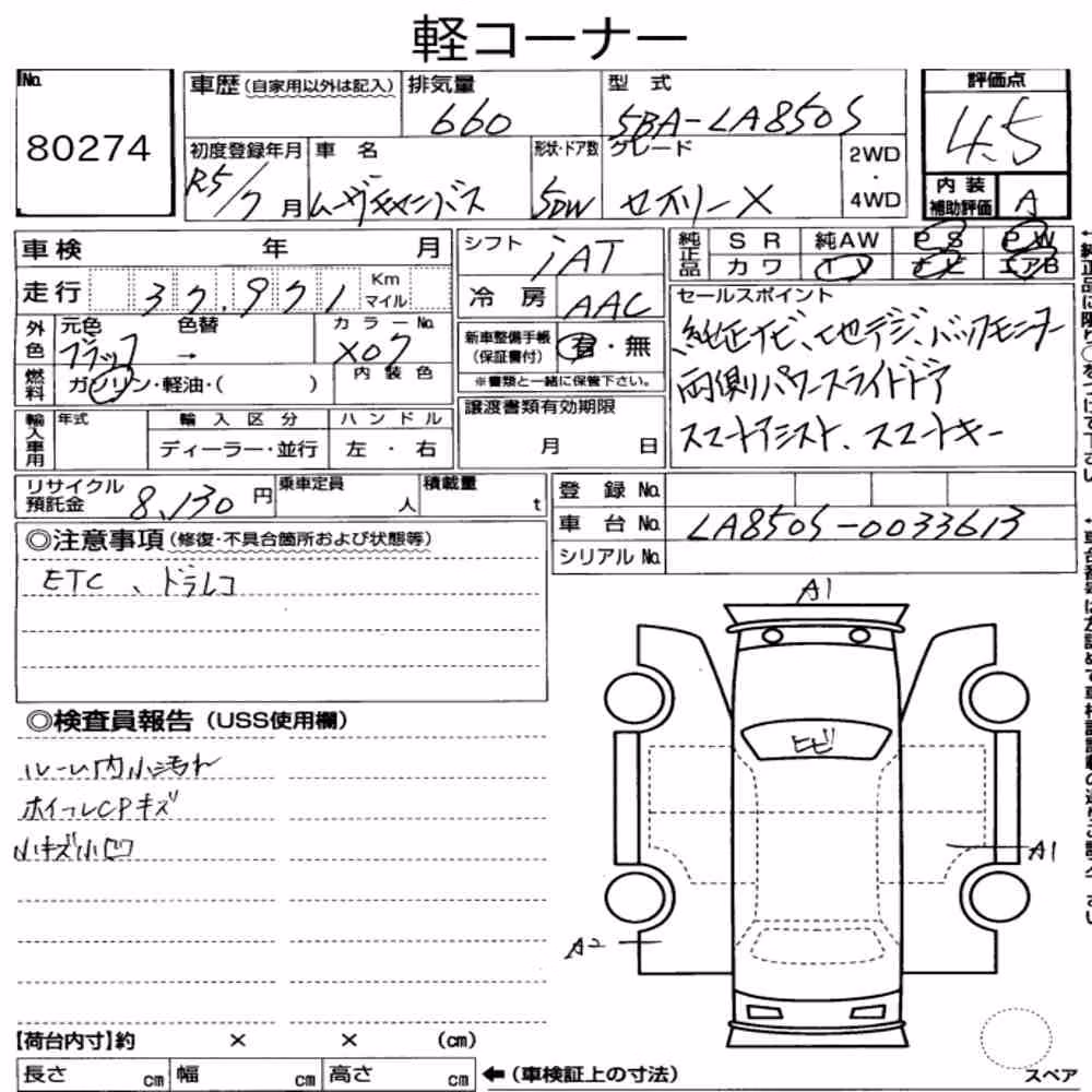 Notka aukcyjna: DAIHATSU MOVE CANBUS THEORY X