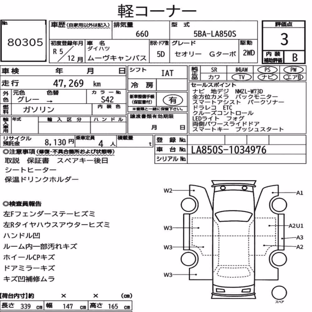 Notka aukcyjna: DAIHATSU MOVE CANBUS THEORY G TURBO