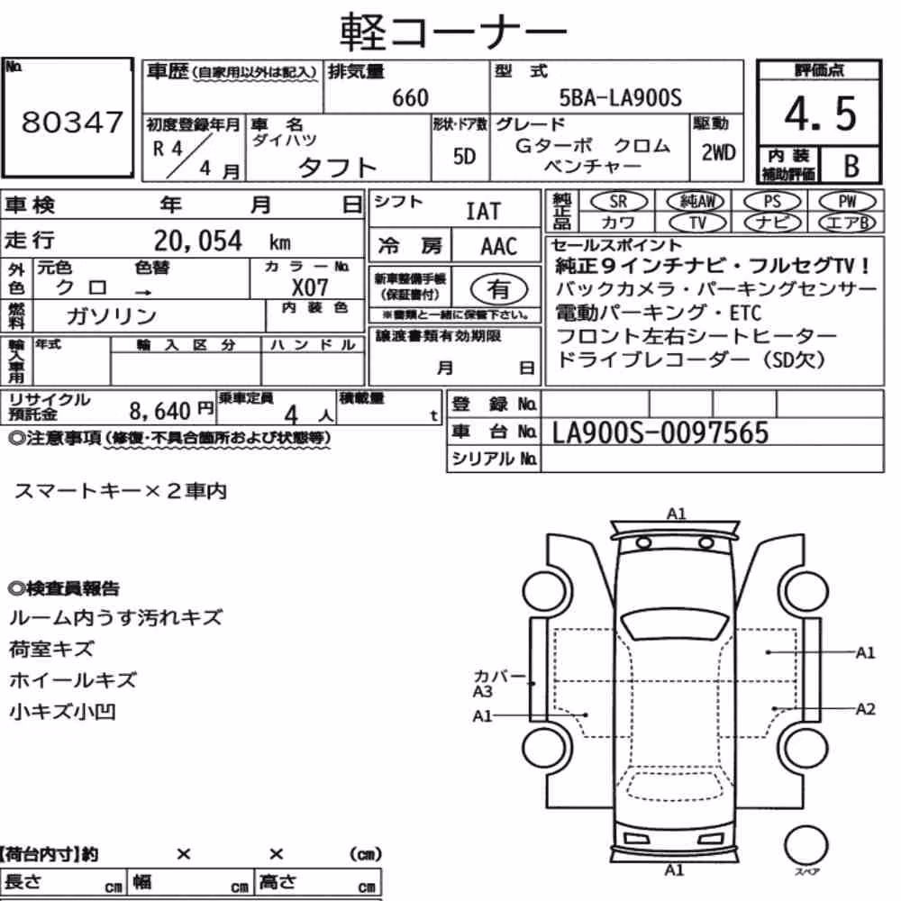 Notka aukcyjna: DAIHATSU TAFT G TURBO CHROME VENTURE