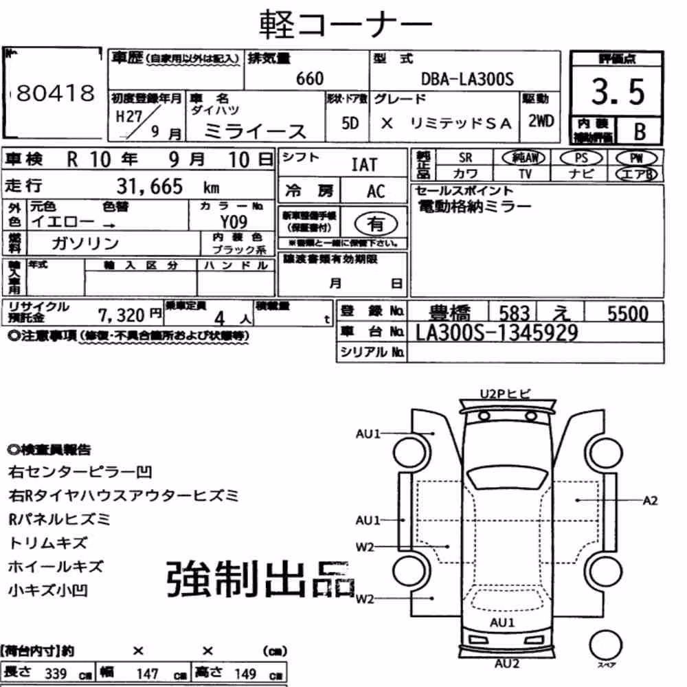 Notka aukcyjna: DAIHATSU MIRA E:S X LIMITED SA