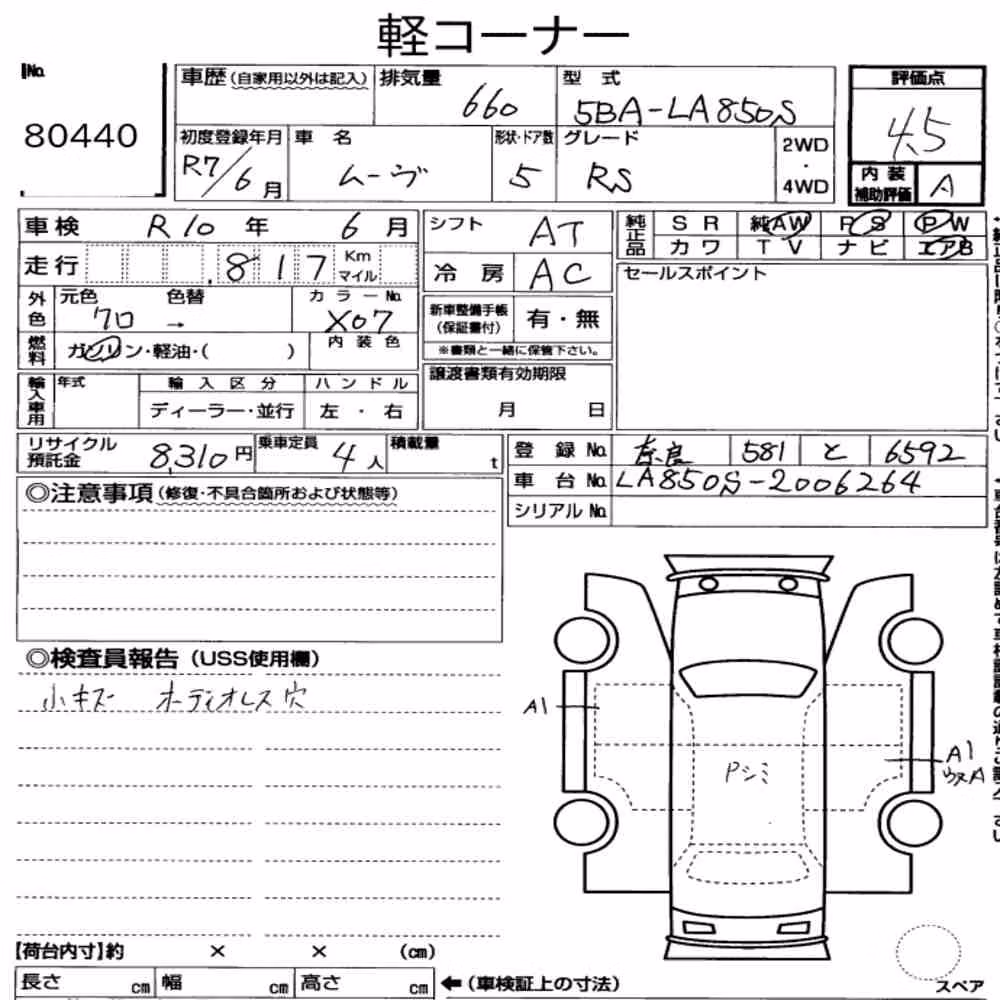 Notka aukcyjna: DAIHATSU MOVE RS