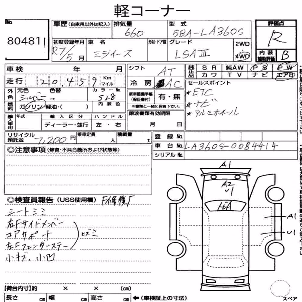 Notka aukcyjna: DAIHATSU MIRA E:S 4WD L SAⅢ