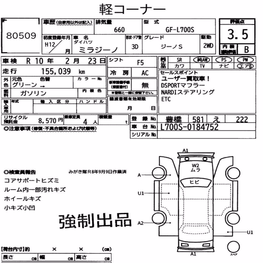 Notka aukcyjna: DAIHATSU MIRA GINO 3D GINO S