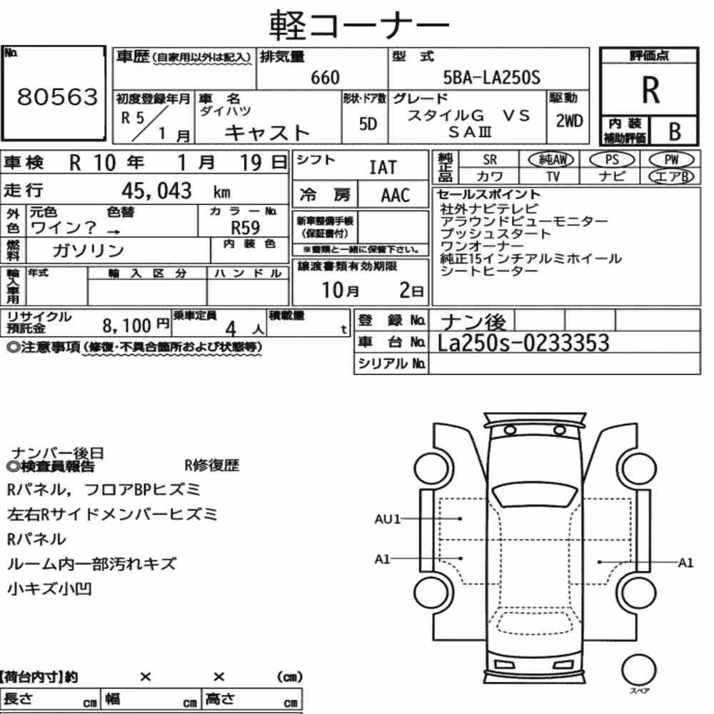 Notka aukcyjna: DAIHATSU CAST STYLE G VS SA3