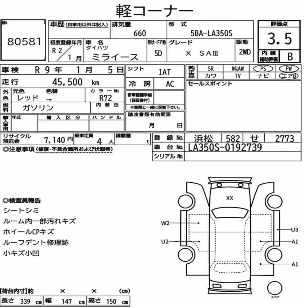 Notka aukcyjna: DAIHATSU MIRA E:S X SA Ⅲ
