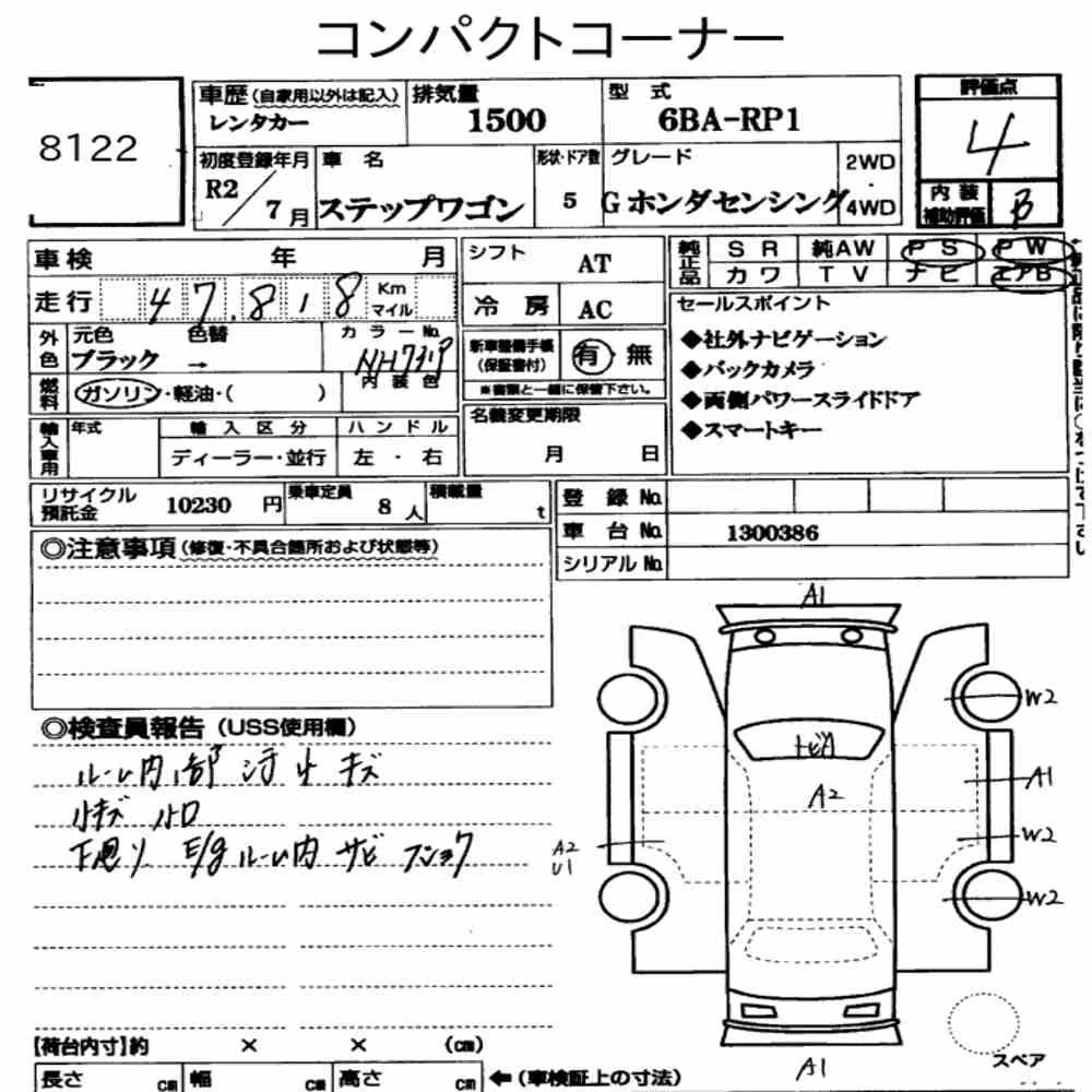 Notka aukcyjna: HONDA STEPWAGON 5D G HONDA SENSING