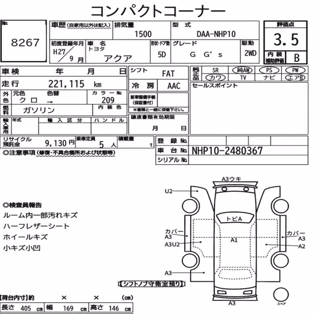 Notka aukcyjna: TOYOTA AQUA G GS